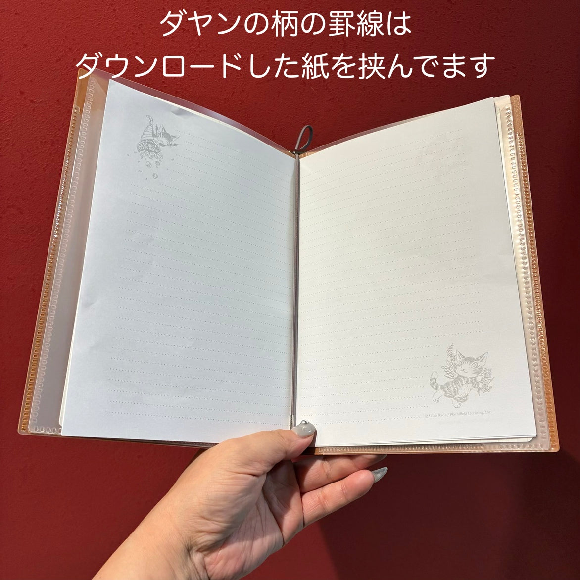 A5ファイリングノート ベル