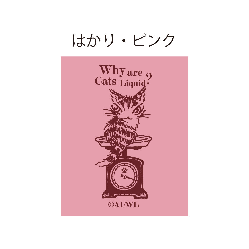 【予約】デルガードシャープペン はかり・ピンク