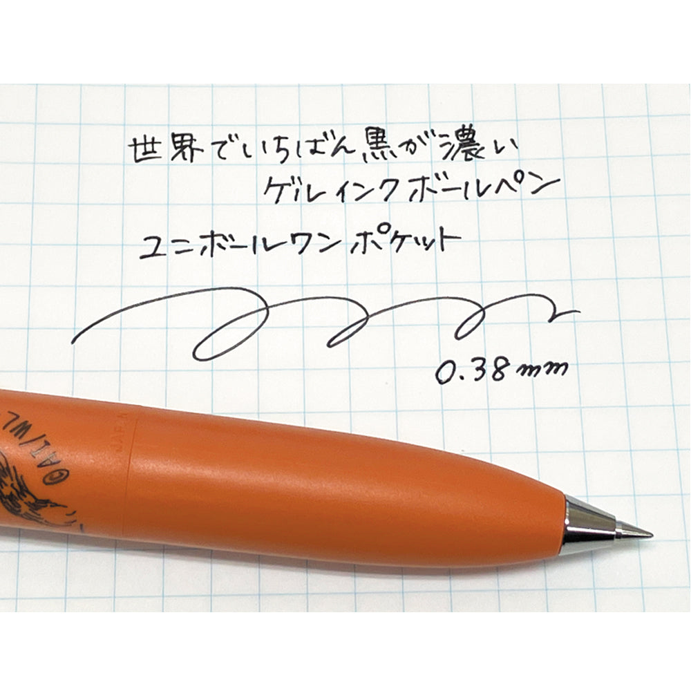 ユニボールワンP