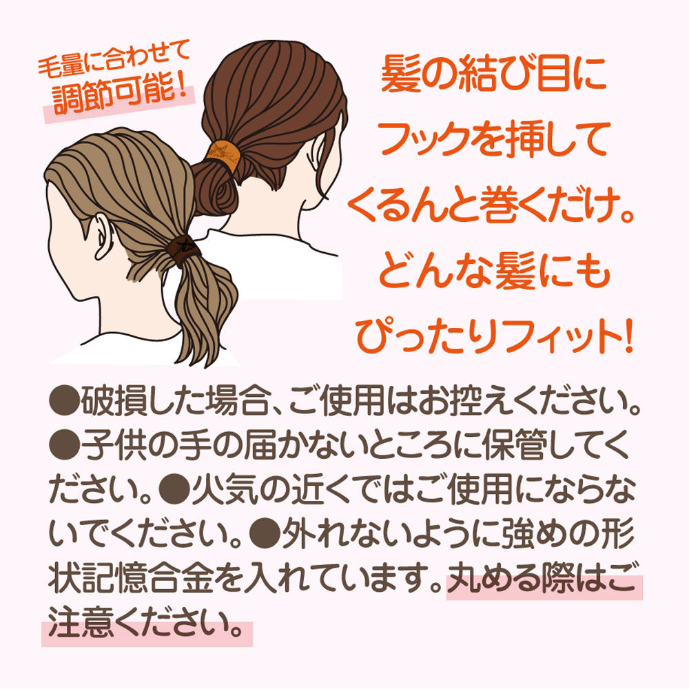 ロールカフ キャメル