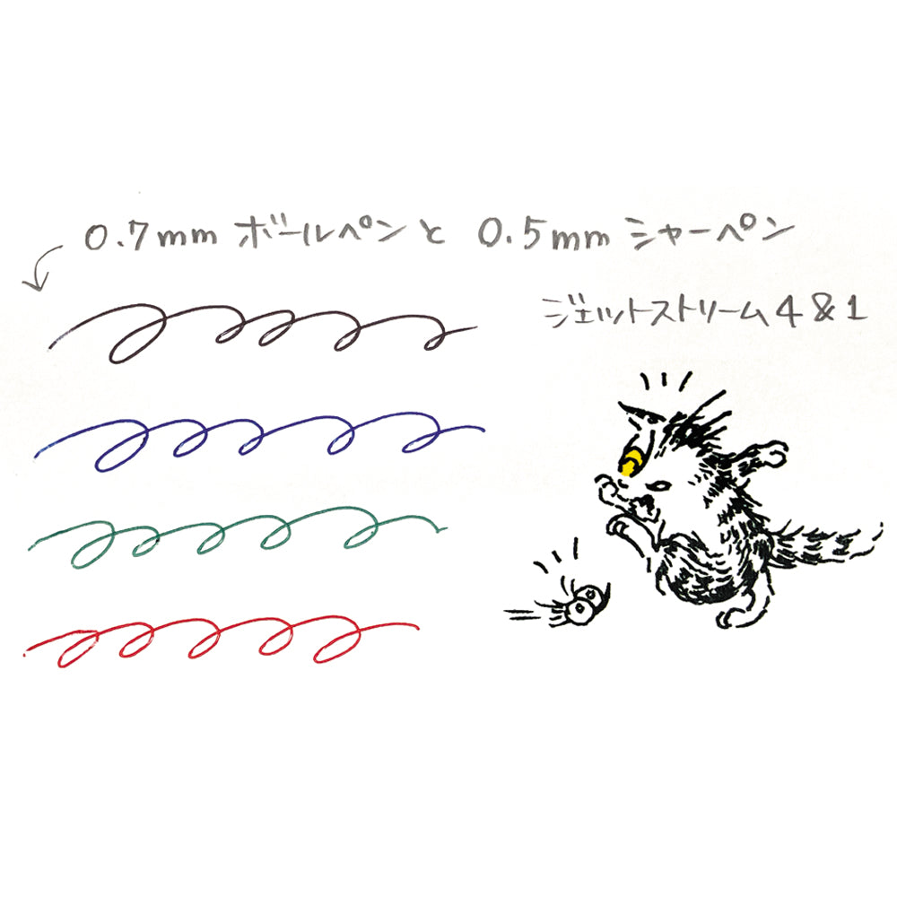 ジェットストリーム4&1 Mt・赤