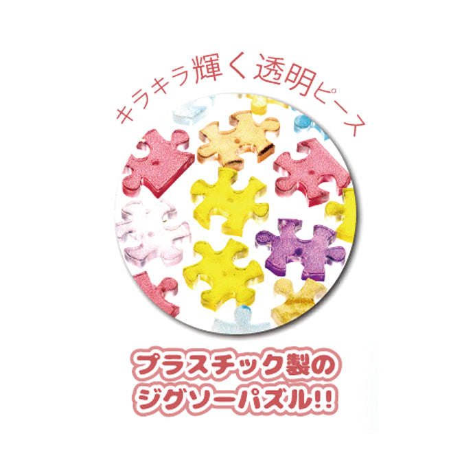 【予約】プチパリエクリア ダンスパーティ