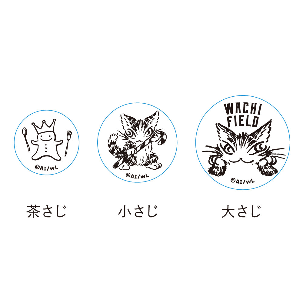 計量スプーン ほおづえ