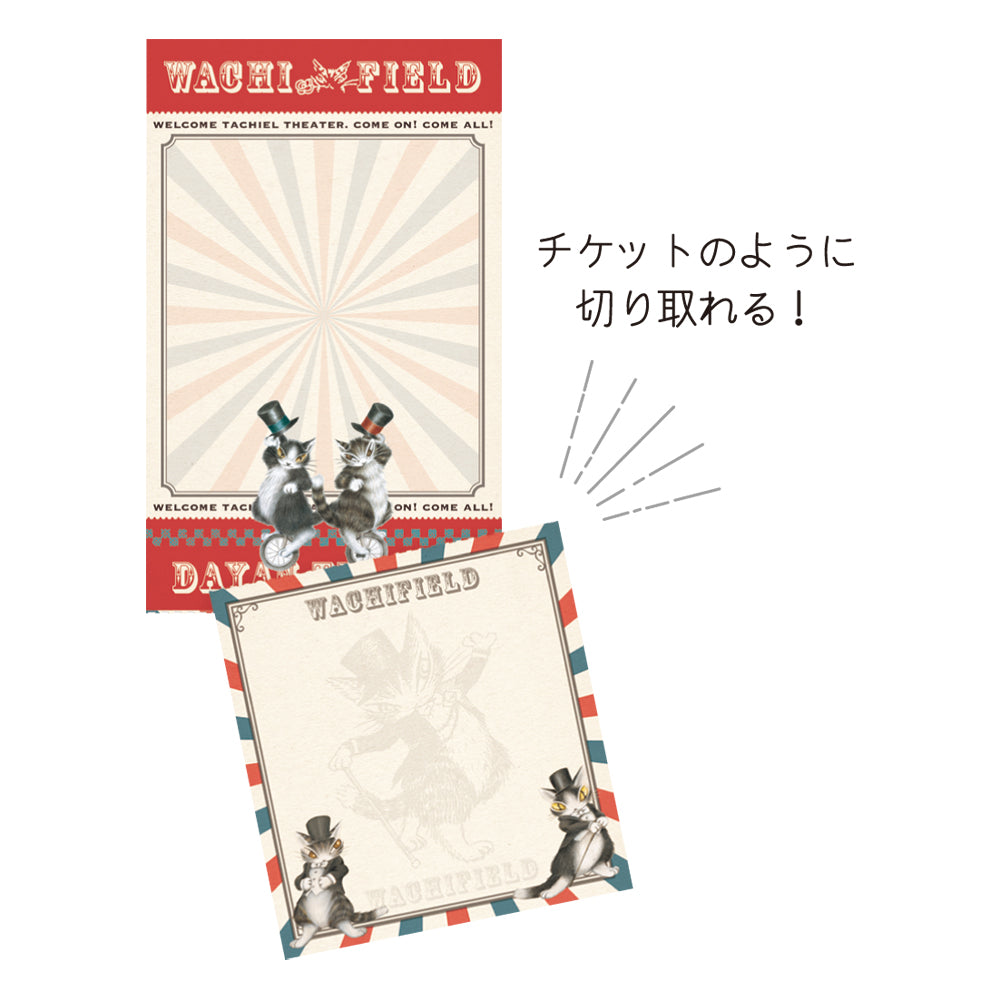チケット風メモ ショータイム