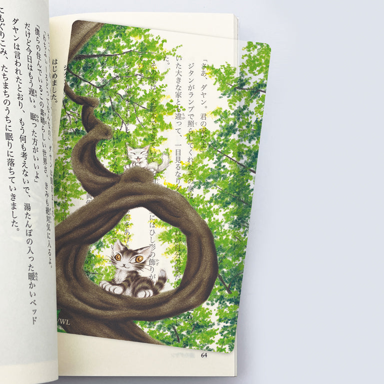 クリアしおり こずえ