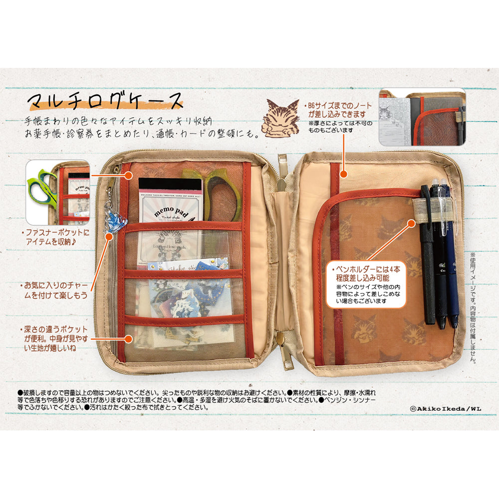 【予約】マルチログケース 手紙