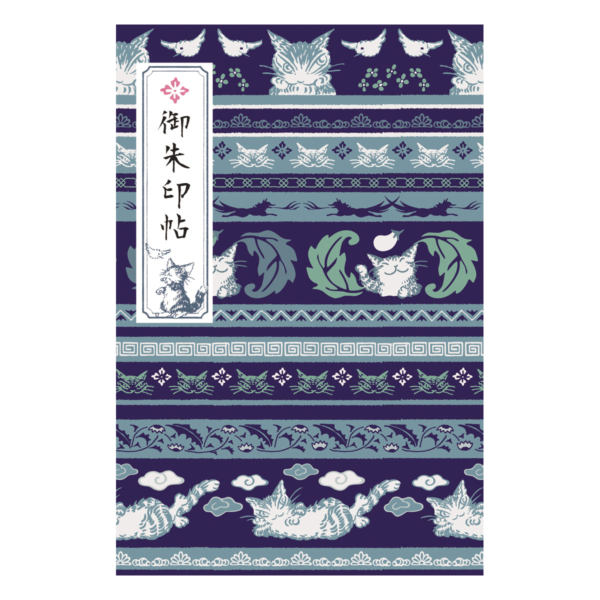 【予約】御朱印帖 花鳥ダヤン