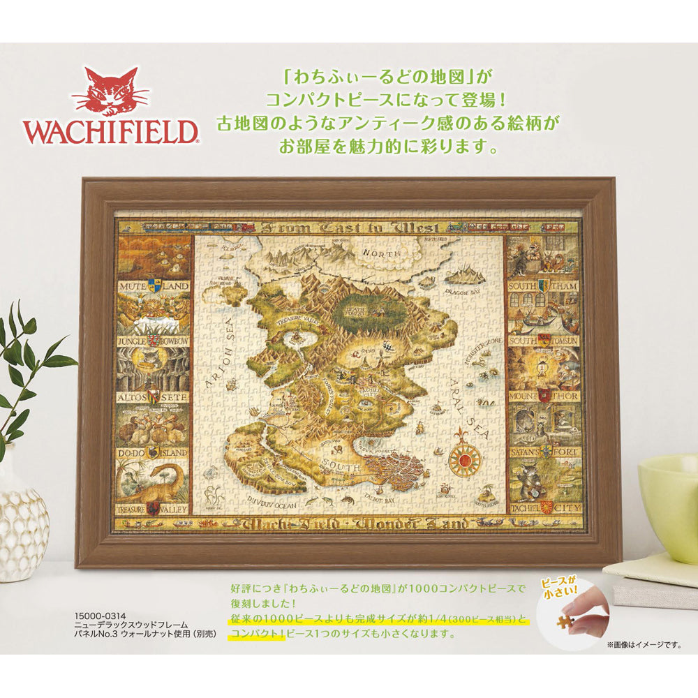 コンパクト1000 わちふぃーるどの地図