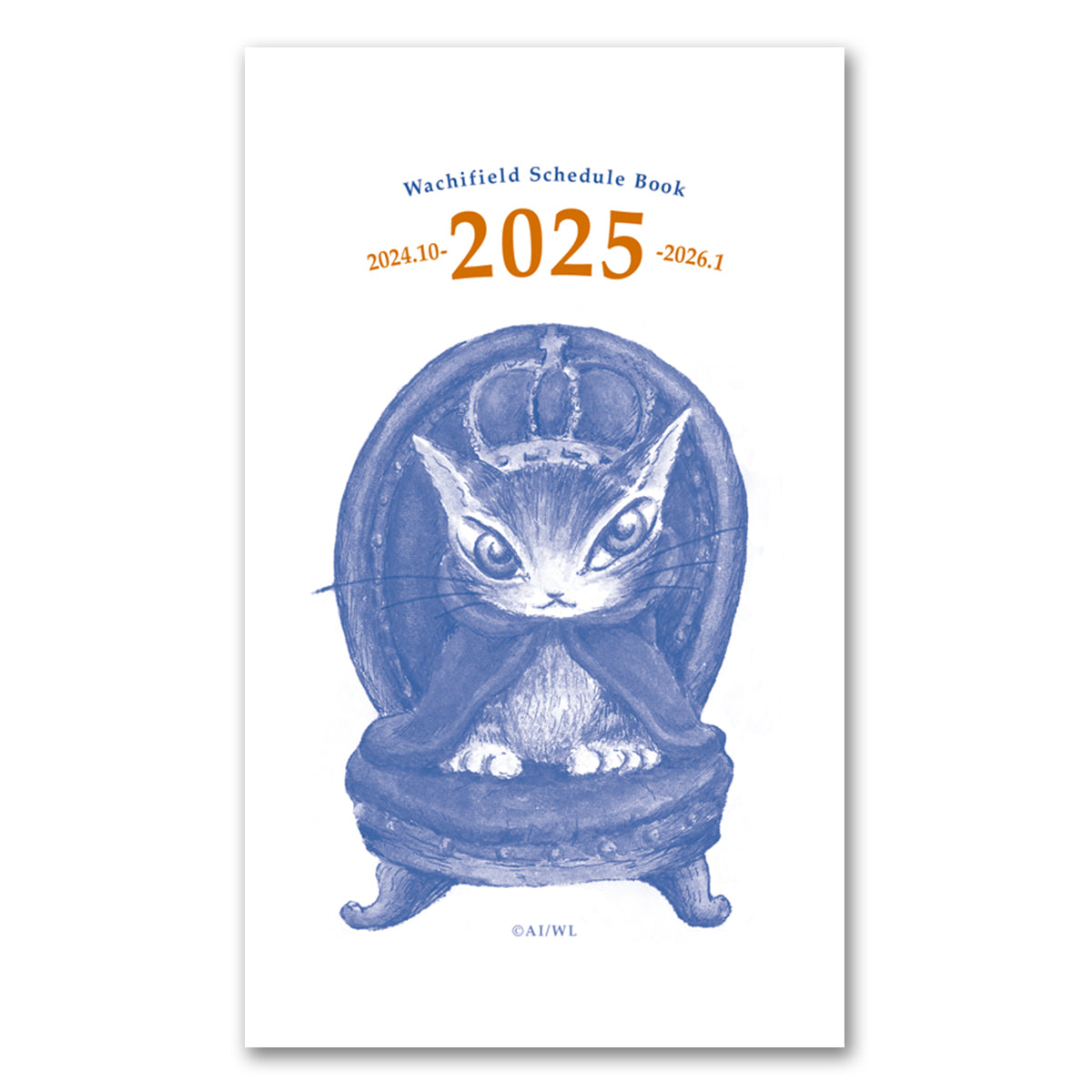 WFスケジュール2025 青い街