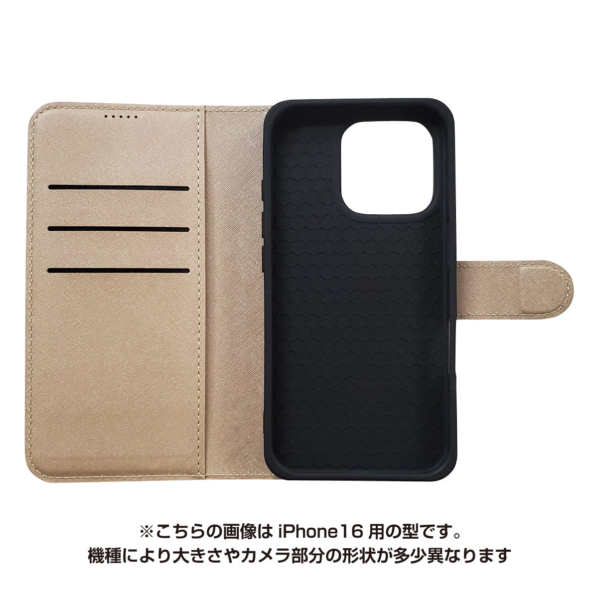 猫のダヤン スマホケースにゃんキュー iPSE