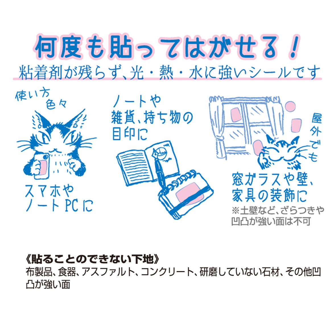 モビリティシール シギショアラ