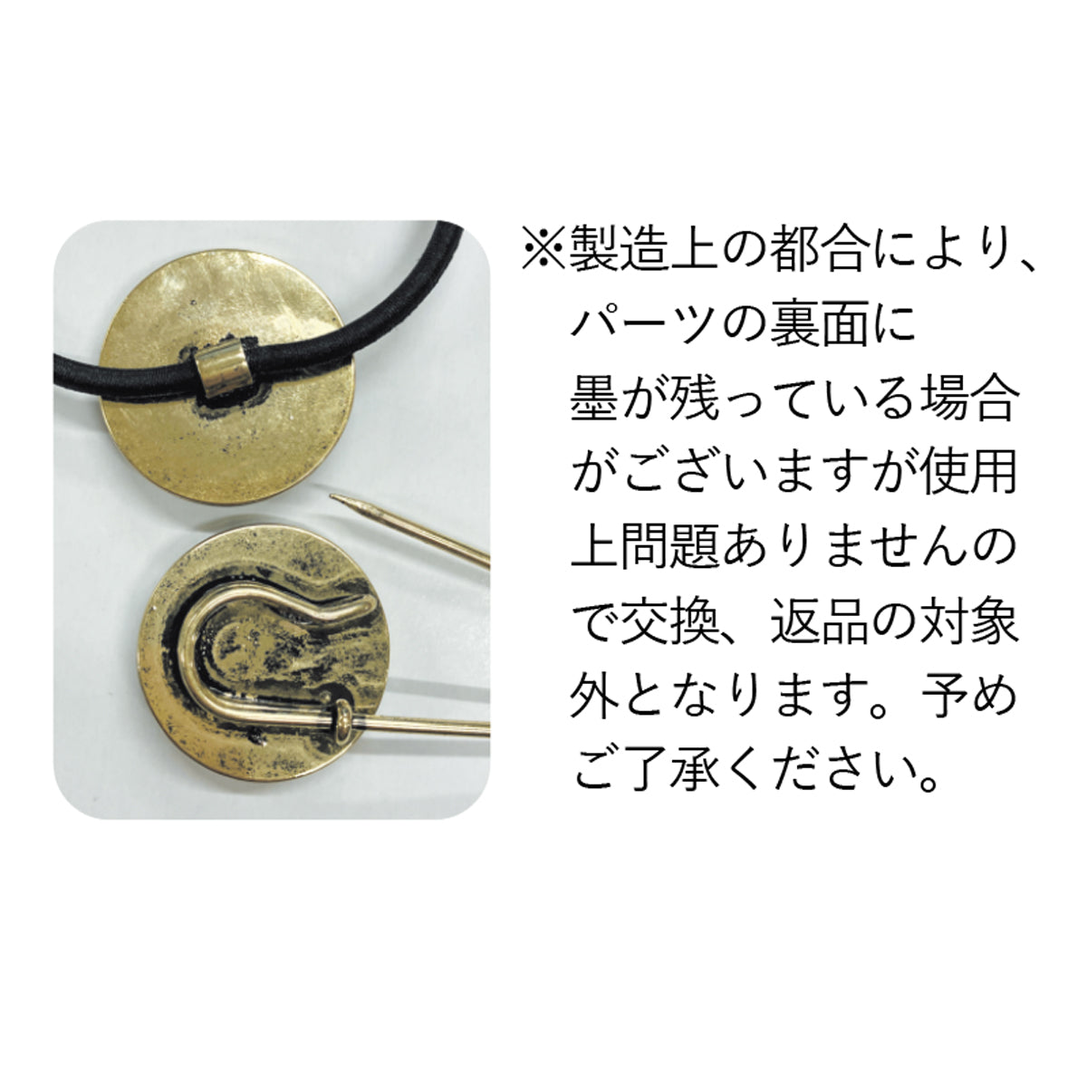 【予約】カメオ風ブローチピン Dダヤン
