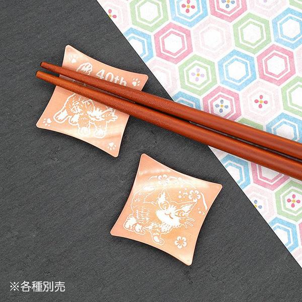 KENBI箸置き 梅
