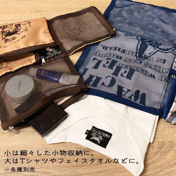 トラベルポーチ小 逆さま大時計