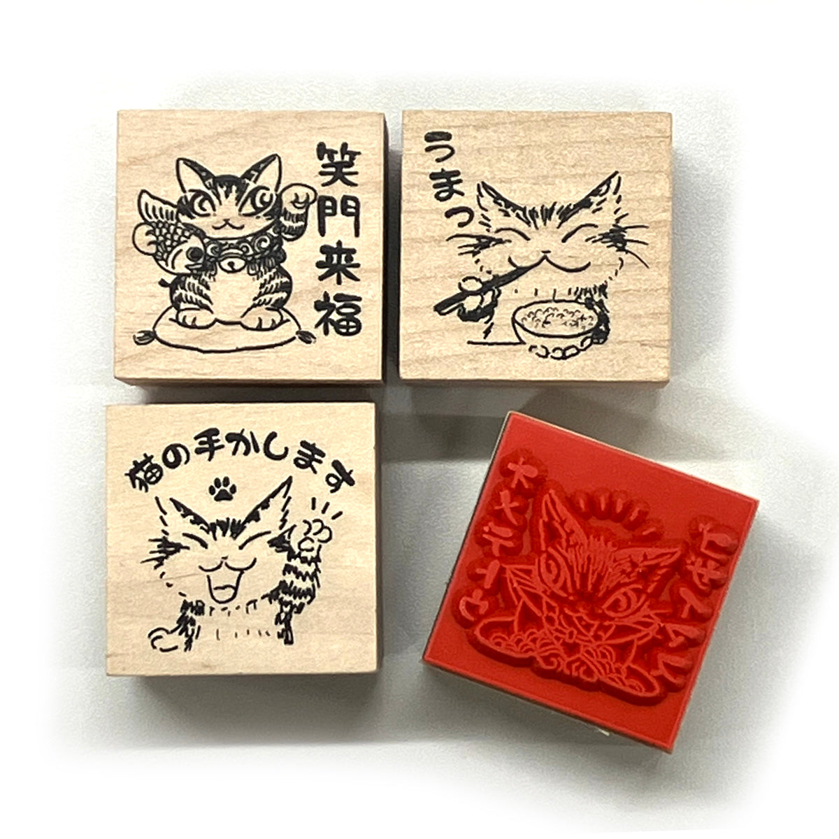 【予約】うんのいいスタンプセット　笑門来福