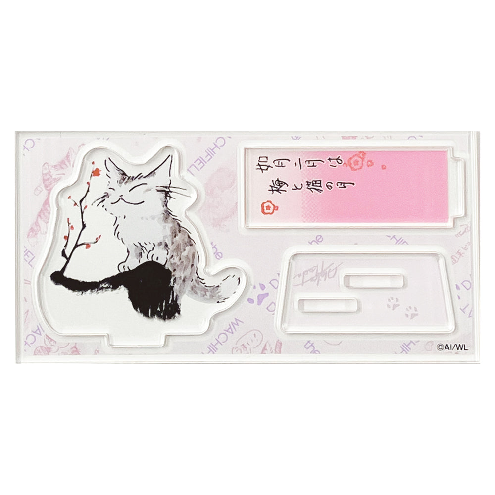 【予約】ひとことアクスタ 猫と梅の月