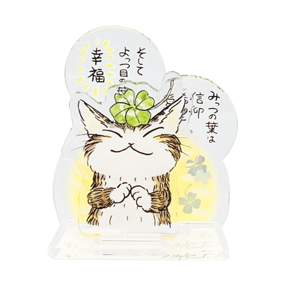 【予約】ひとことアクスタ 幸福のクローバー