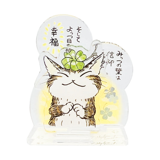 【予約】ひとことアクスタ 幸福のクローバー