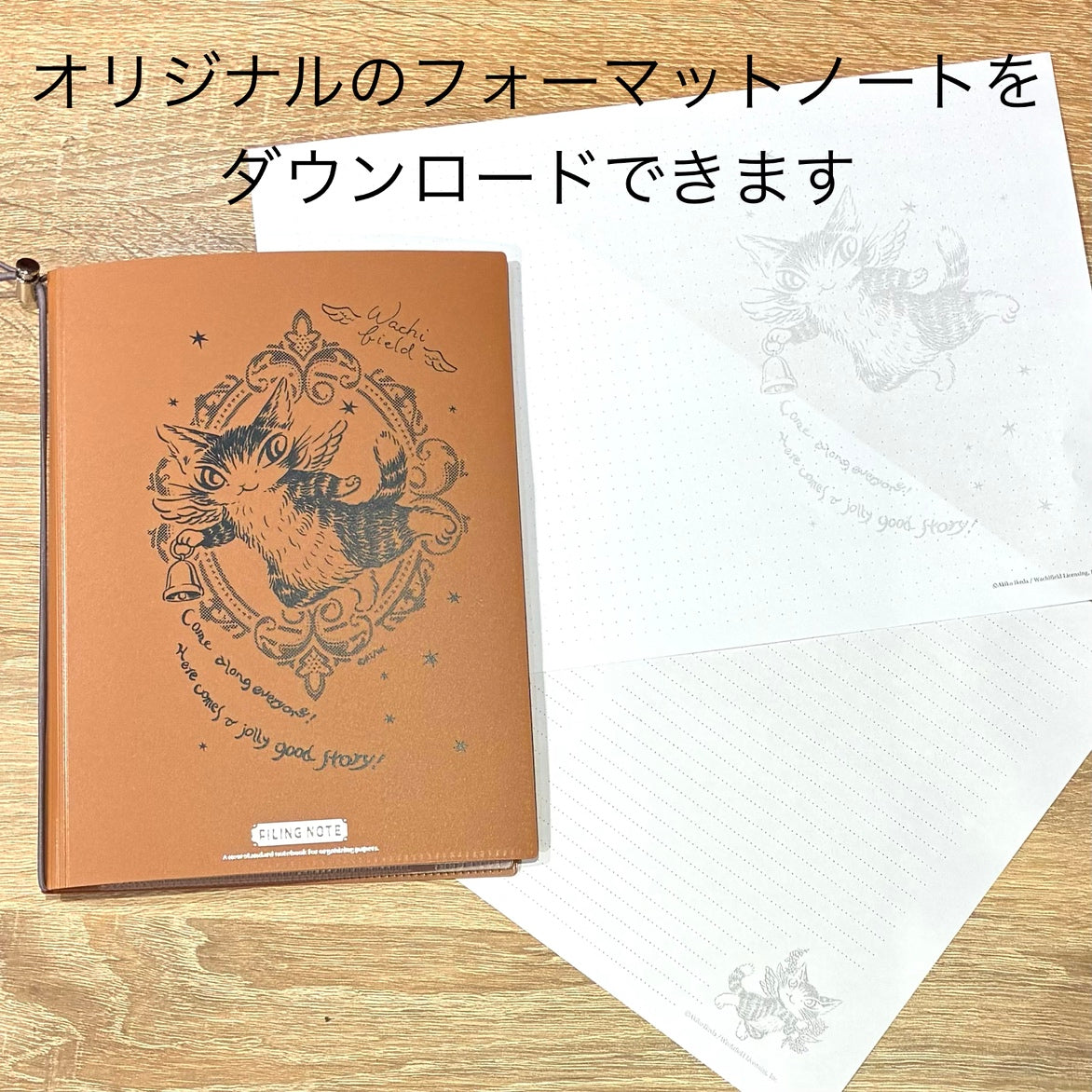 A5ファイリングノート　ベル