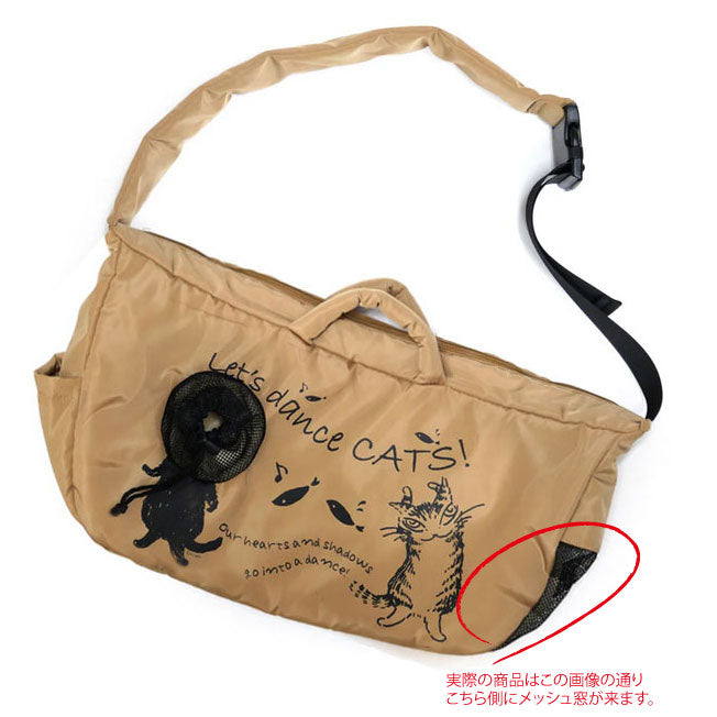 ダンス猫顔出しキャリーバッグ