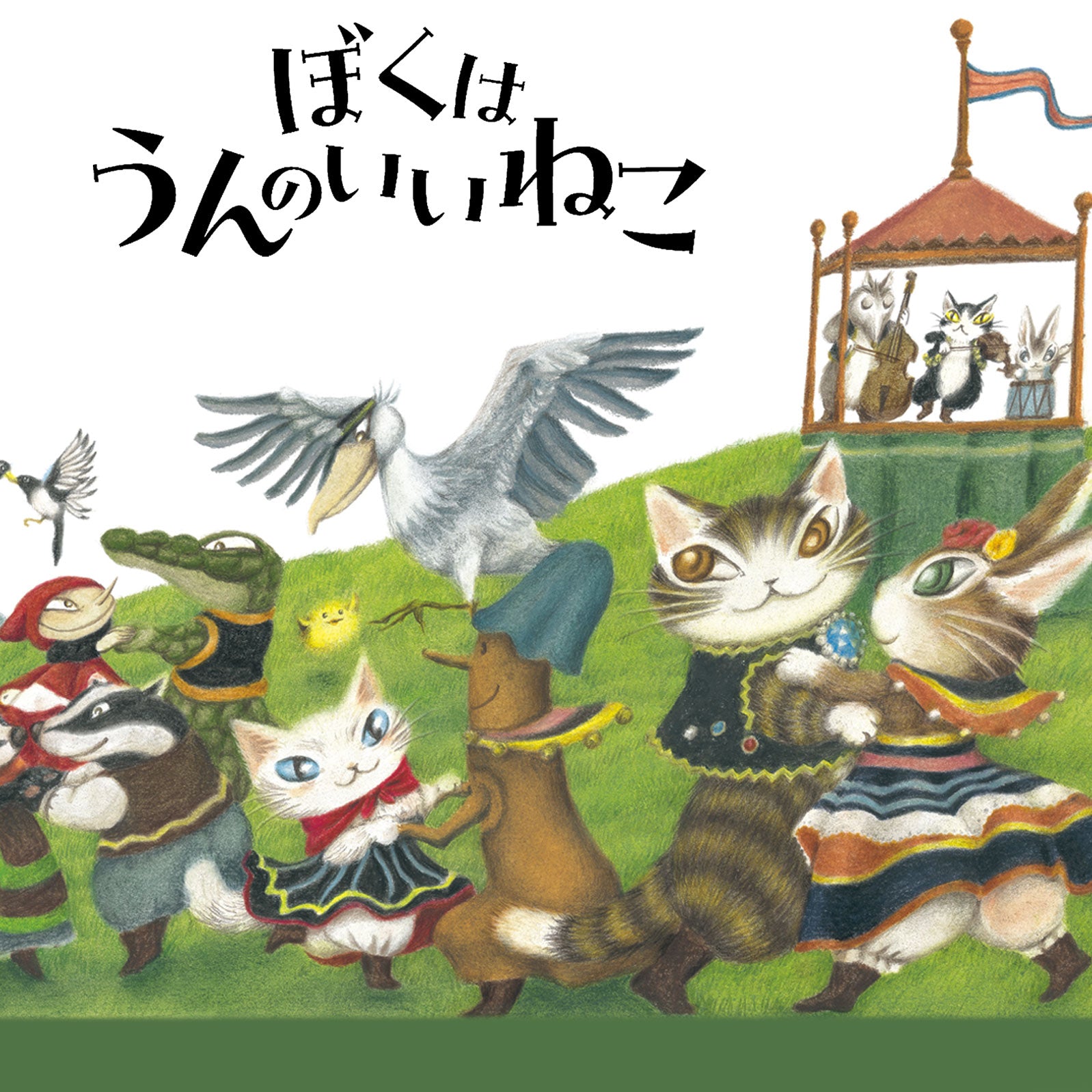 SF9 インソン ニャンリン ぬいぐるみセット