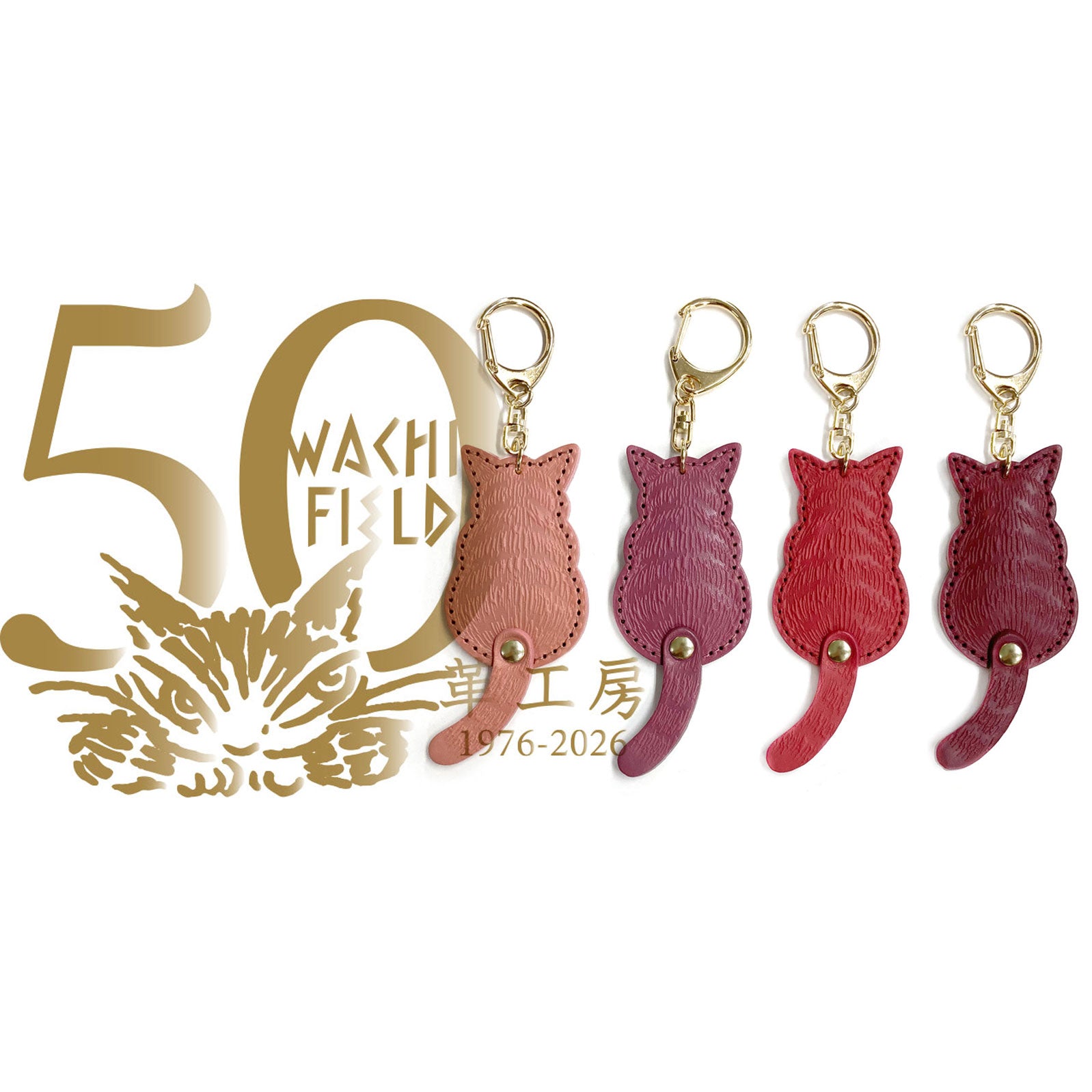 わちふぃーるどNews – わちふぃーるど新作News