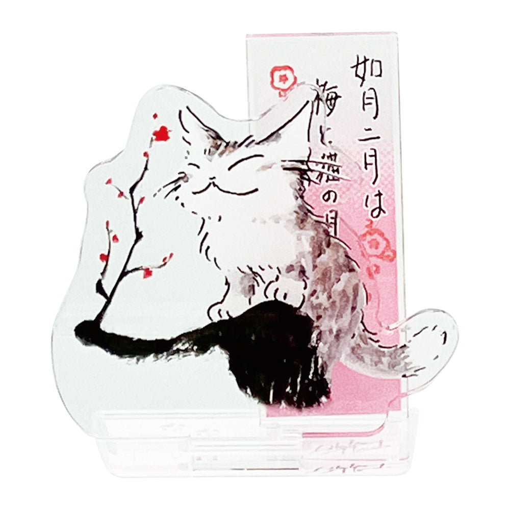 【予約】ひとことアクスタ 猫と梅の月