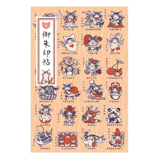 【予約】御朱印帖 ご当地ダヤン