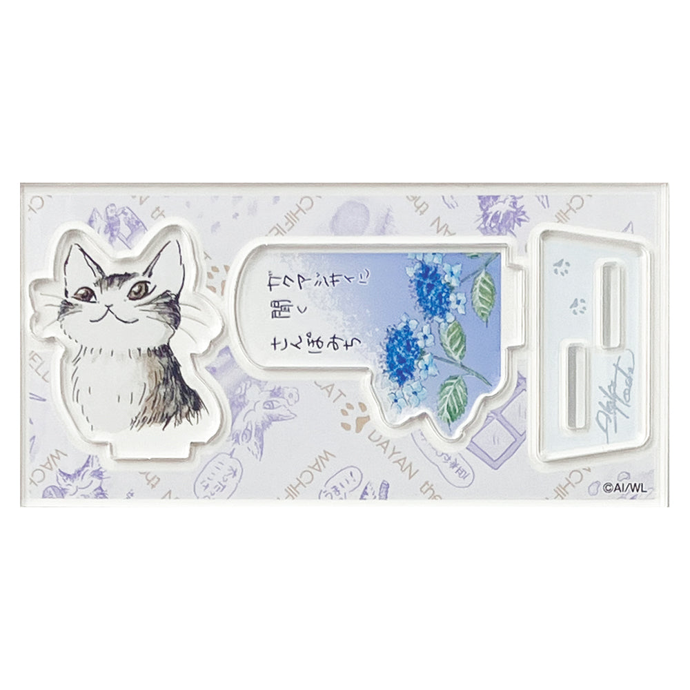 【予約】ひとことアクスタ ガクアジサイ