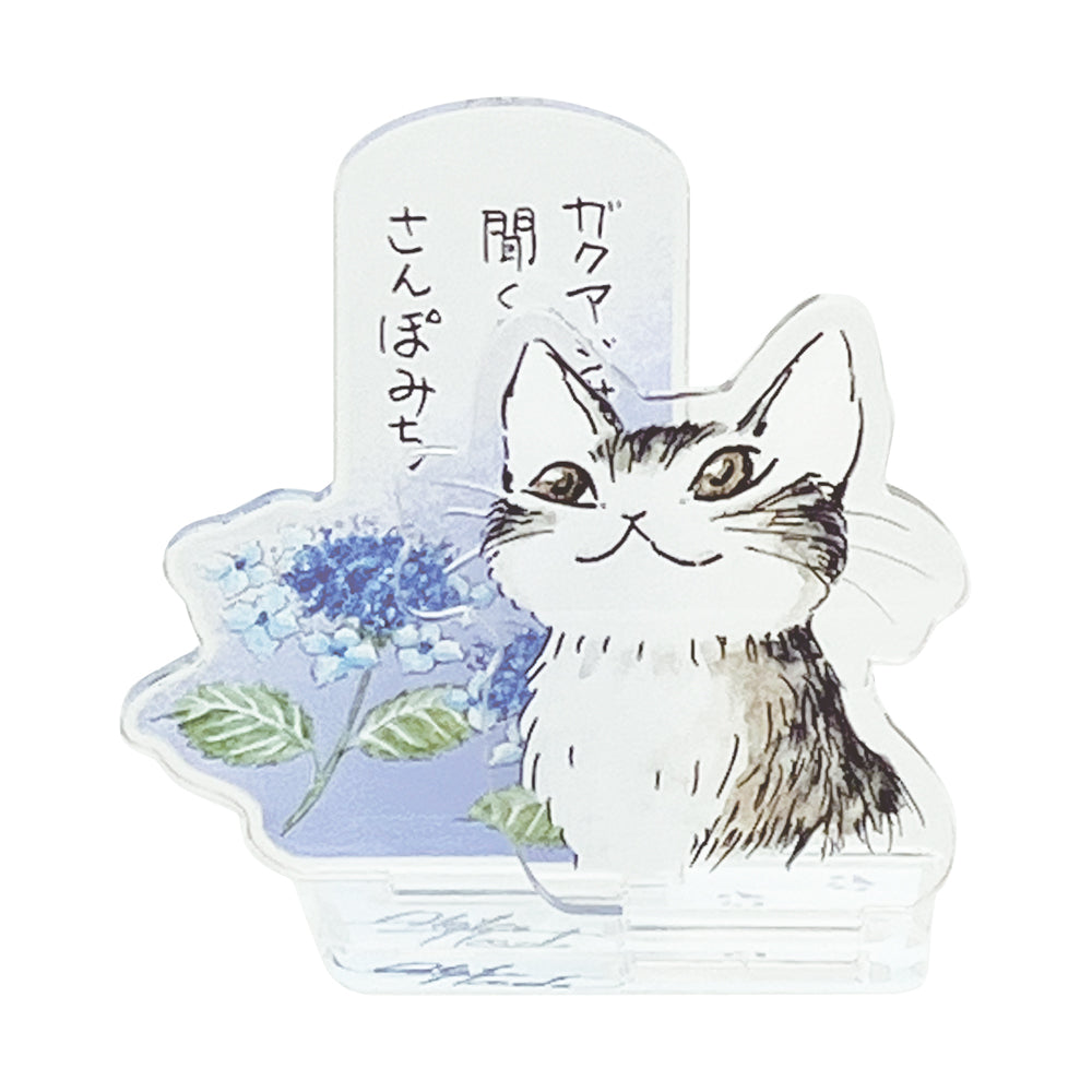 【予約】ひとことアクスタ ガクアジサイ