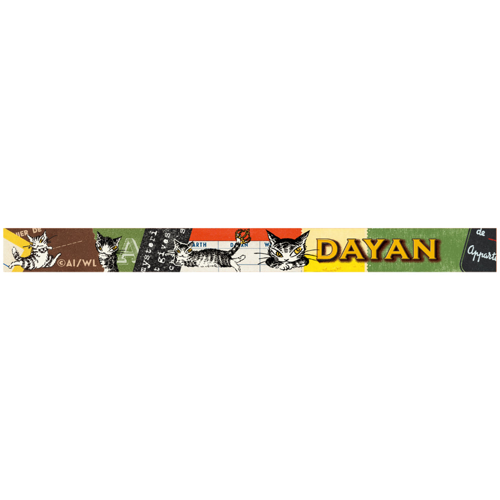 手帳バンド　ＤＡＹＡＮ
