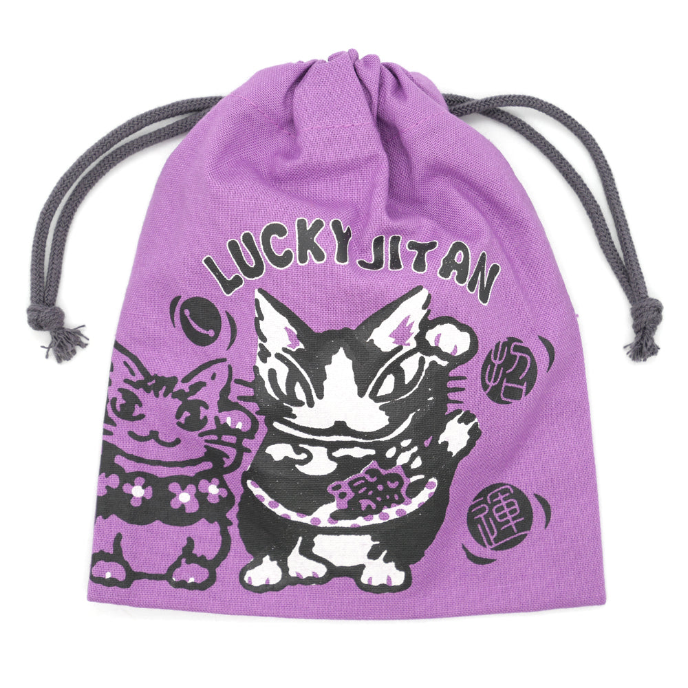 【予約】いつでも招運巾着 ジタン・紫