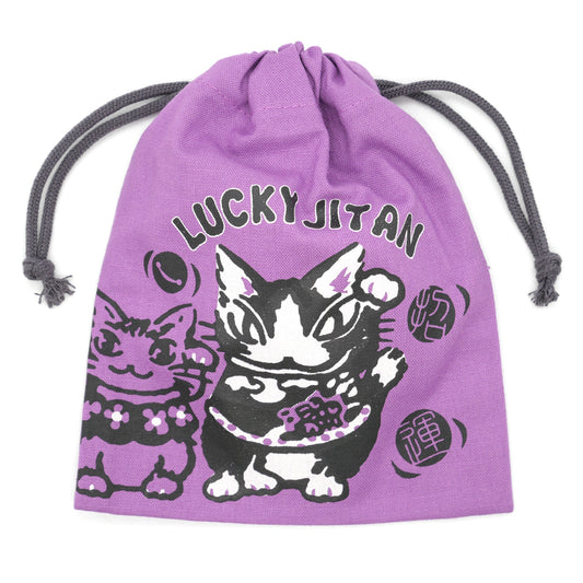 【予約】いつでも招運巾着 ジタン・紫