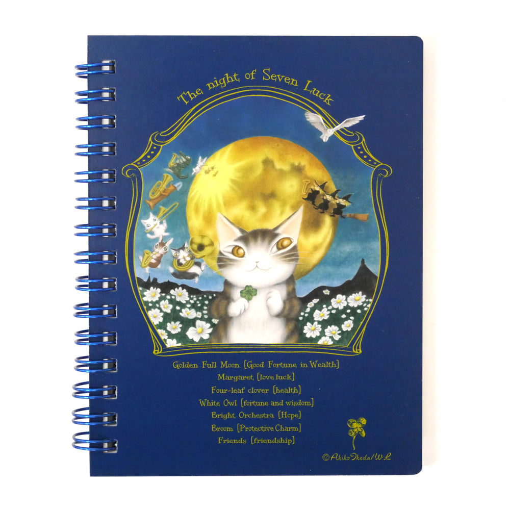 【予約】ミニリングノート ７つのつきの夜