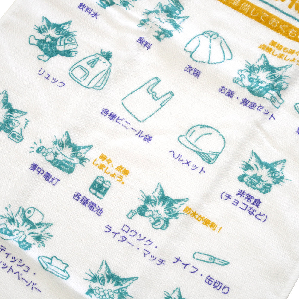 【予約】防災の心得ガーゼ レモネード