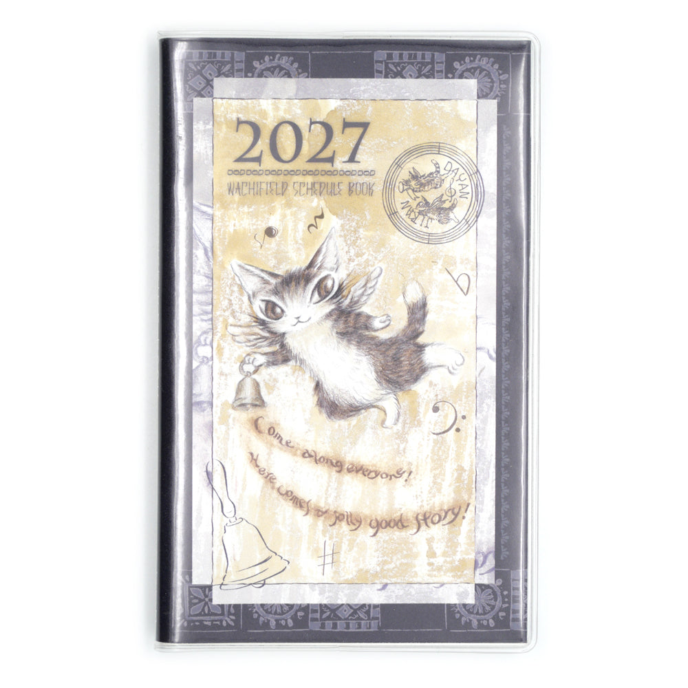 ＷＦスケジュール２０２７ ベル