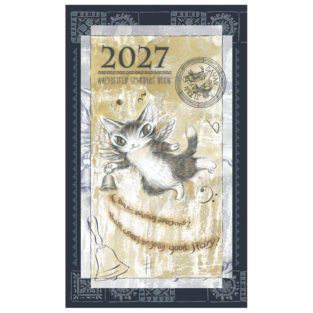 ＷＦスケジュール２０２７ ベル