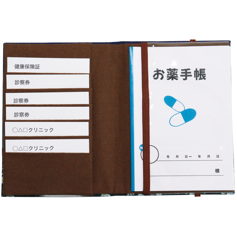 お薬手帳ケース ７つのつきの夜