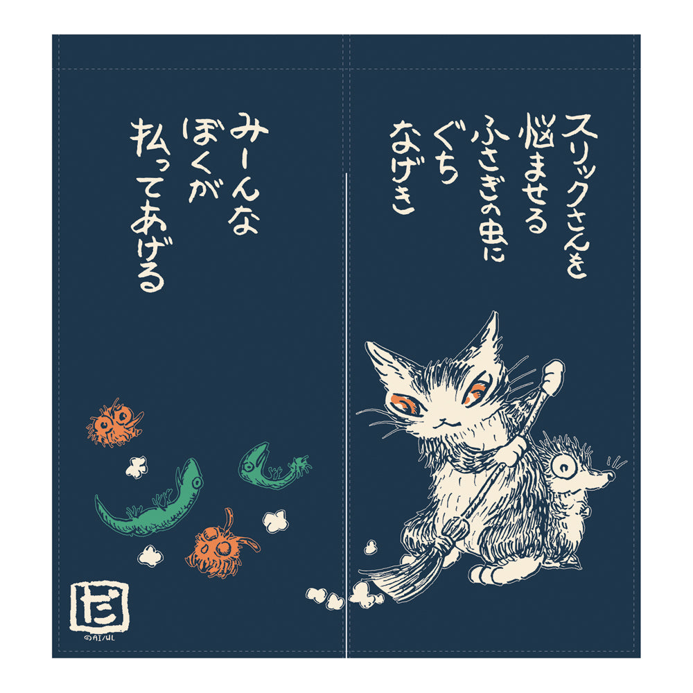 のれん Ｂｒｏｏｍ